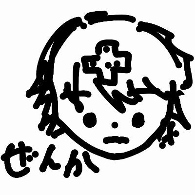 indegnasen4's profile picture