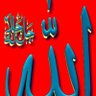 Profilbild von اللهم اني عبد الله الخالق العظيم