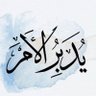 Hanaa profil fotoğrafı