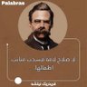 Profilbild von Benamar tahar Walid