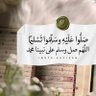 谢赫·哈塔布·西塞 الشيخ خطاب سيسي 的头像