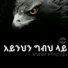Фото профиля I am Verda Citizen