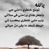 ابو منصور 的头像