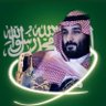 الشيهانة العنزي🇸🇦 profil fotoğrafı