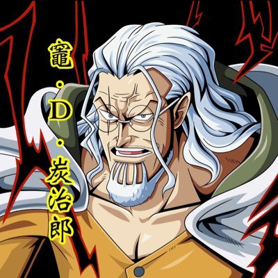 kama_d_tanjirou's profile picture
