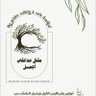 علي بن أحمد العيد profil fotoğrafı