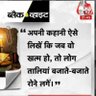 बिहार की स्थानीय खबरें's profile picture