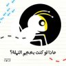 Eng. Muhd Al_amoudi 的头像
