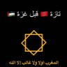 مُغْرَبي 的头像