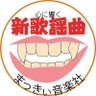 まっきぃ 的头像
