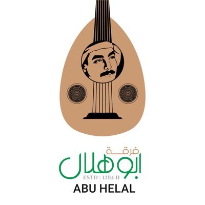 abuhelalgroup's profile picture