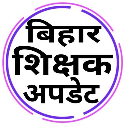 BiharTeacherss's profile picture