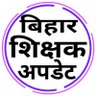 Profilbild von बिहार शिक्षक अपडेट