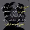 فوضت أمري الى الله إن الله بصير بالعباد's profile picture
