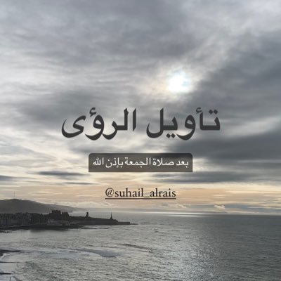 SuhailAlrais's profile picture