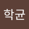 양학균's profile picture
