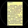 不装叉不站队为了独特而发表独特观点不粉红不支黑 的头像