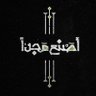 Ousama AL Gazale's profile picture
