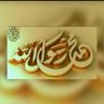 وفاء الصائغ 🦋 profil fotoğrafı