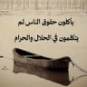 جمال الروح's profile picture