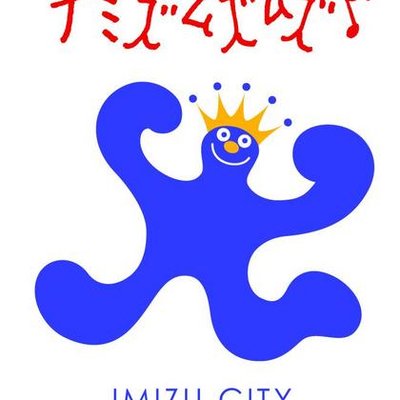 imizu_kanko's profile picture