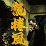 シス/SISU 的头像