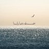 Фото профиля ABO-ALANOD`♡`