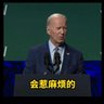 爱相随 的头像