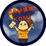 コミ(新潟キャンパー) 的头像