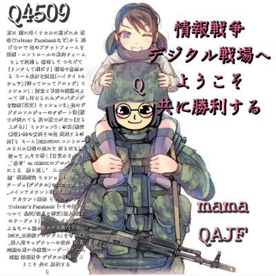 //mama// QAJFð¿'s profile picture