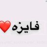 Profilbild von استغفرالله .