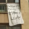 Фото профиля دموکراسی برابری