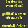 hindu ashwani 的头像