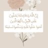 دِرْواس /:صلوا على الحبيب صلى الله عليه وسلم's profile picture