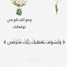 هيثم profil fotoğrafı
