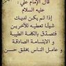 علي رحمن's profile picture