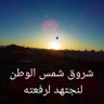 Profilbild von Sameer Alqufidi