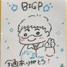 Фото профиля BIGP
