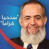 Eman Mohamed profil fotoğrafı