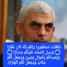 بغداوي جيلالي الجزائري 🇩🇿 profil fotoğrafı