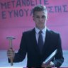 Фото профиля Κρης ο Αρτιφανής (Judge Thread)