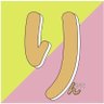 りんもりこ 的头像