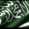 💚 ابواحمد profil fotoğrafı