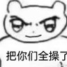 FuxkAll's profile picture