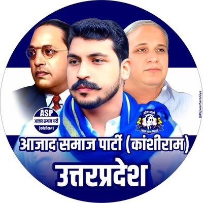 Aazad Samaj Party - Uttar Pradesh's profile picture
