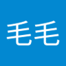 Profilbild von 陳毛毛