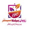Zohan Health Centre's profile picture