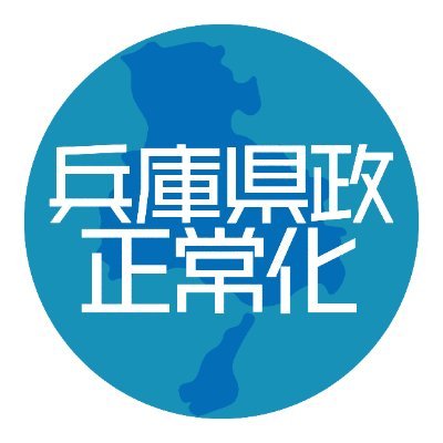 HyogoSeijoukai's profile picture