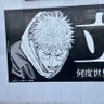 Profilbild von MAKOTO KUNIYA