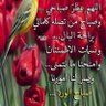 Фото профиля زياد محمد علي